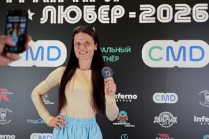 Регистрация. Фотограф Александр Васильев